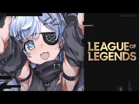 〖 LOL 〗スキン買ってうきうきなくろむさん。の巻〖 ぶいすぽっ！ / 夜乃くろむ 〗