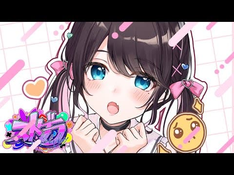 【#ストグラ】本日も餡ぶれら【ぶいすぽ/花芽なずな】