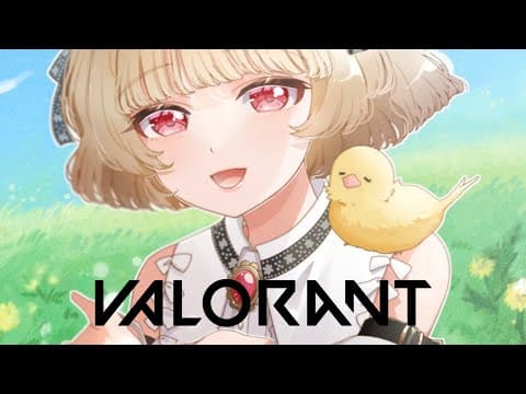 【 VALORANT 】ばろ！ばろ！ばろ！！！【 ぶいすぽ / 小雀とと 】