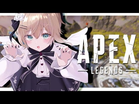 【APEX】ワールズエッジだい！フルパだい！w/うるかさん、ハルくん【ぶいすぽっ！胡桃のあ】